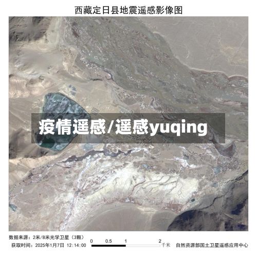 疫情遥感/遥感yuqing-第2张图片