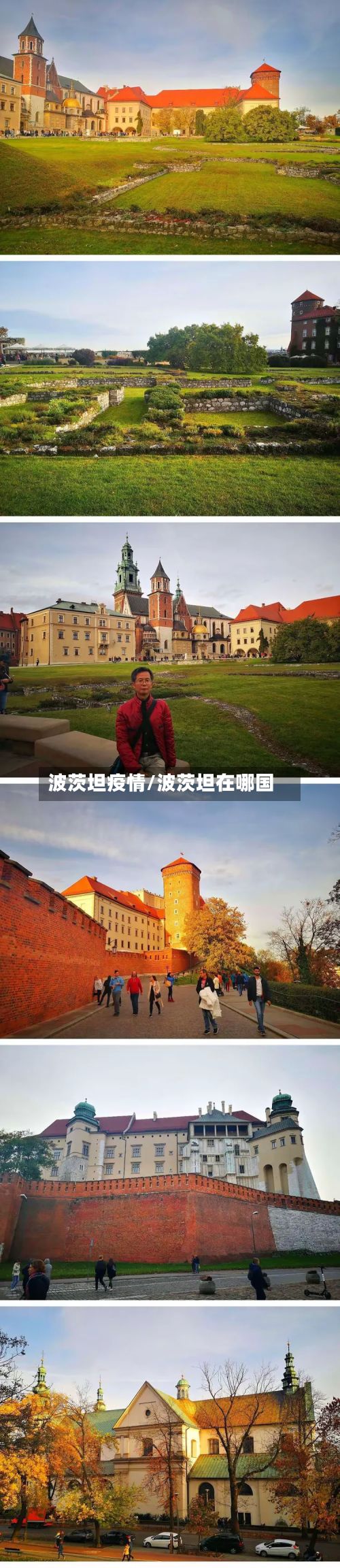 波茨坦疫情/波茨坦在哪国-第2张图片